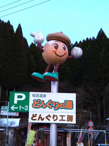 施設写真64