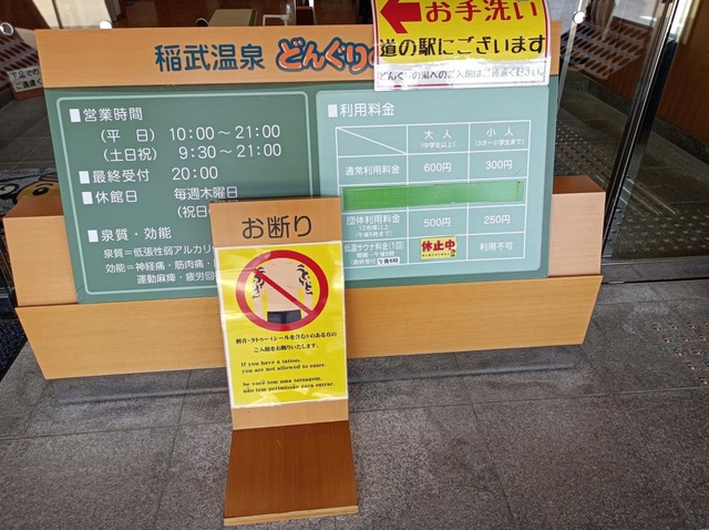 施設写真21