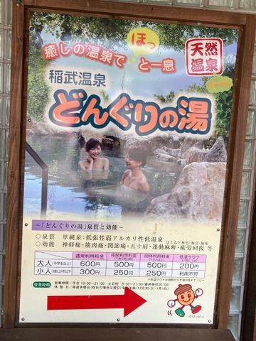 施設写真58