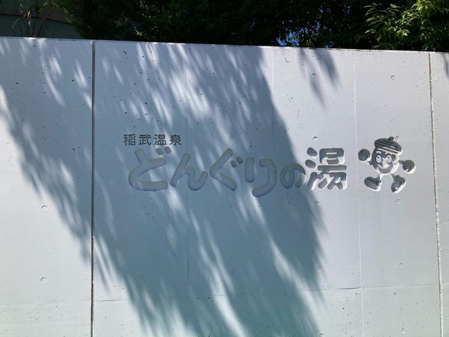 施設写真29