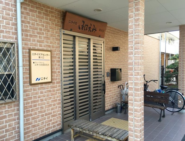 ニチイのほほえみ東川口のエントランス南側からの外観