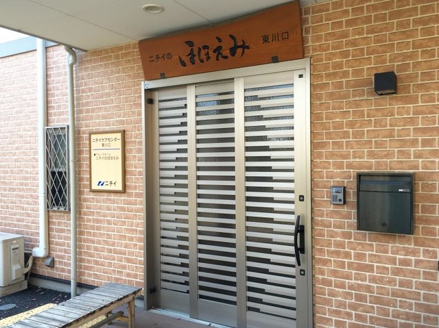 ニチイのほほえみ東川口のエントランス正面外観