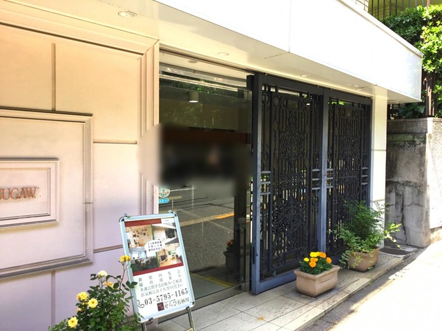 せらび有栖川