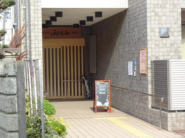 ニチイのほほえみ城東諏訪