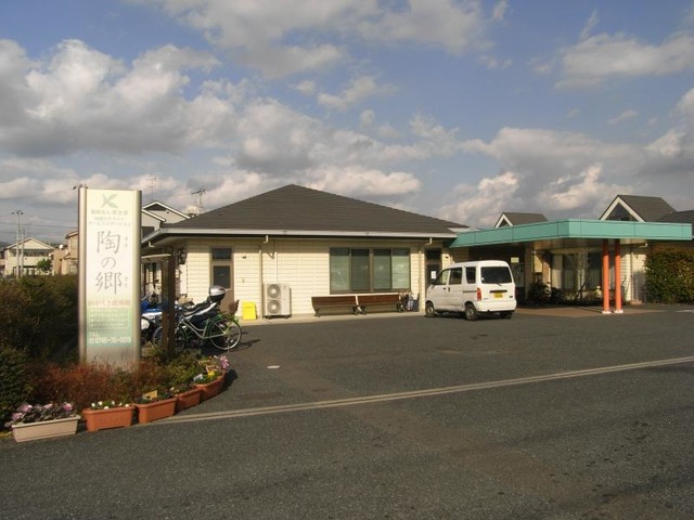 わかくさ斑鳩館