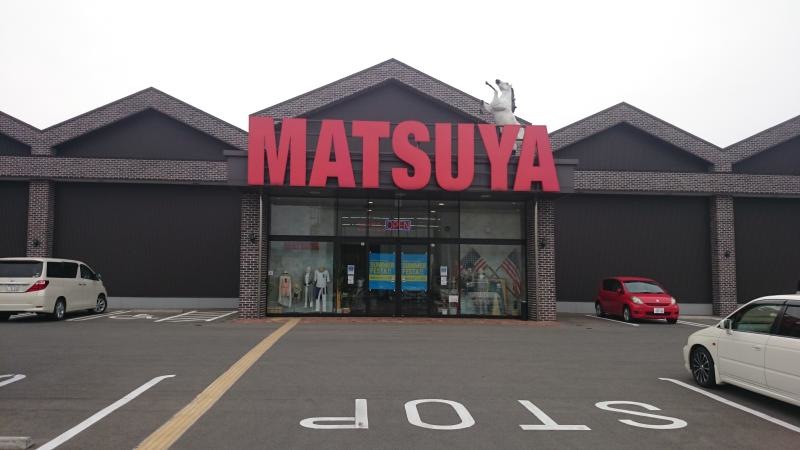 アメリカンスクエアマツヤ福井高柳店