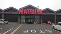 アメリカンスクエアマツヤ福井高柳店