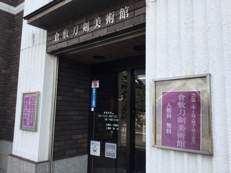 施設外観