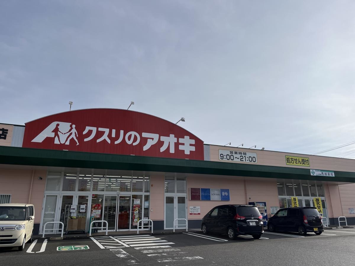 広い