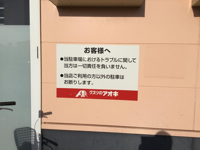 施設写真22