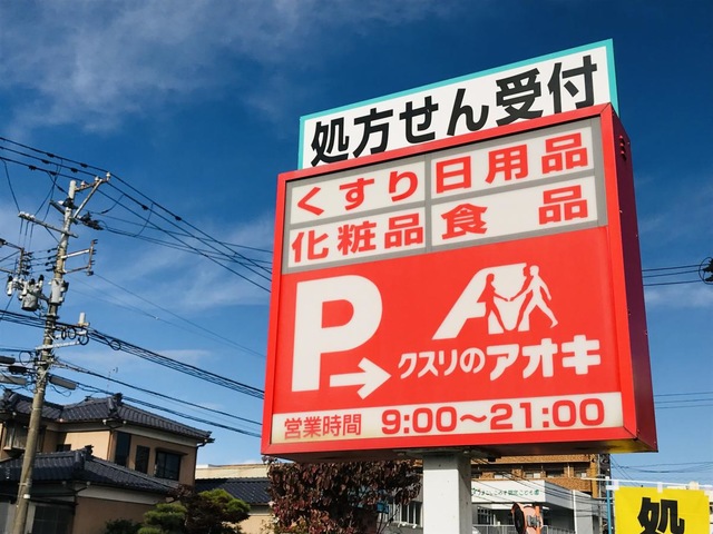 施設写真11