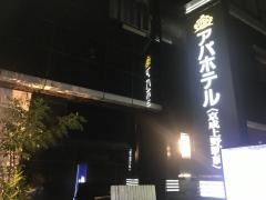 アパホテル京成上野駅前