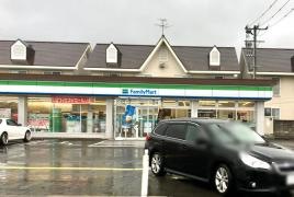 ファミリーマート　秋田広面板橋添店