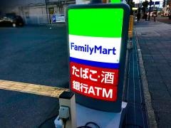 ファミリーマート　東住吉杭全店