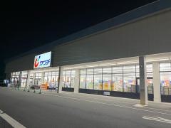 カワチ薬品　館林北店
