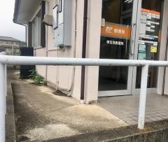 東吉見郵便局