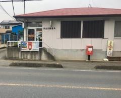 東吉見郵便局