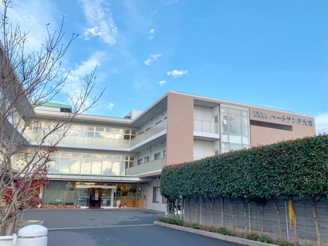 介護老人保健施設　ハートランド大宮