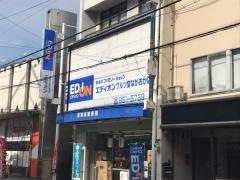 エディオン　ワルツ堂ながおか店