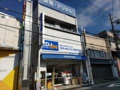 エディオン　ワルツ堂ながおか店