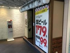てけてけ　渋谷宮益坂店