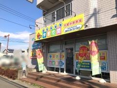 個別指導塾の学習空間　平塚中原教室