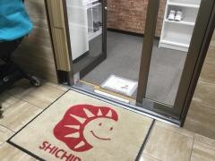 七田式　千葉駅前教室
