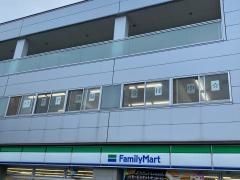 ステップ　本郷台スクール