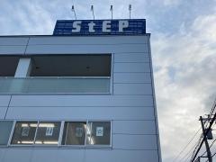 ステップ　本郷台スクール