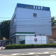 ステップ　本郷台スクール