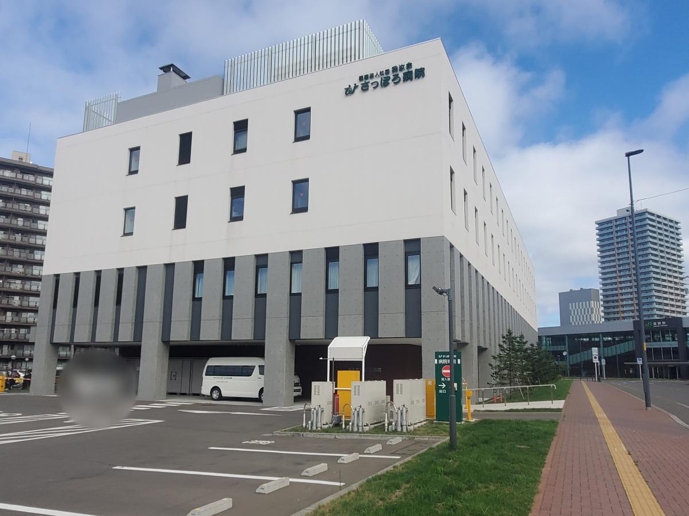 我 汝 会 さっぽろ 病院