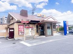 マイカリー食堂　北谷美浜店
