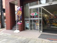 セブンイレブン　原町田３丁目店