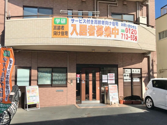 学研ココファン大袋