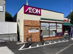 まいばすけっと西台2丁目店