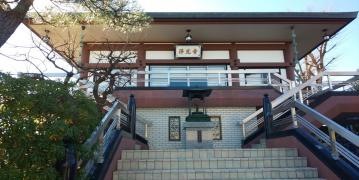 浄光寺