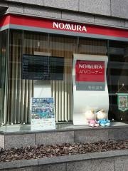 野村證券株式会社　奈良支店