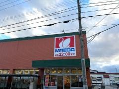マエダストア旭町店