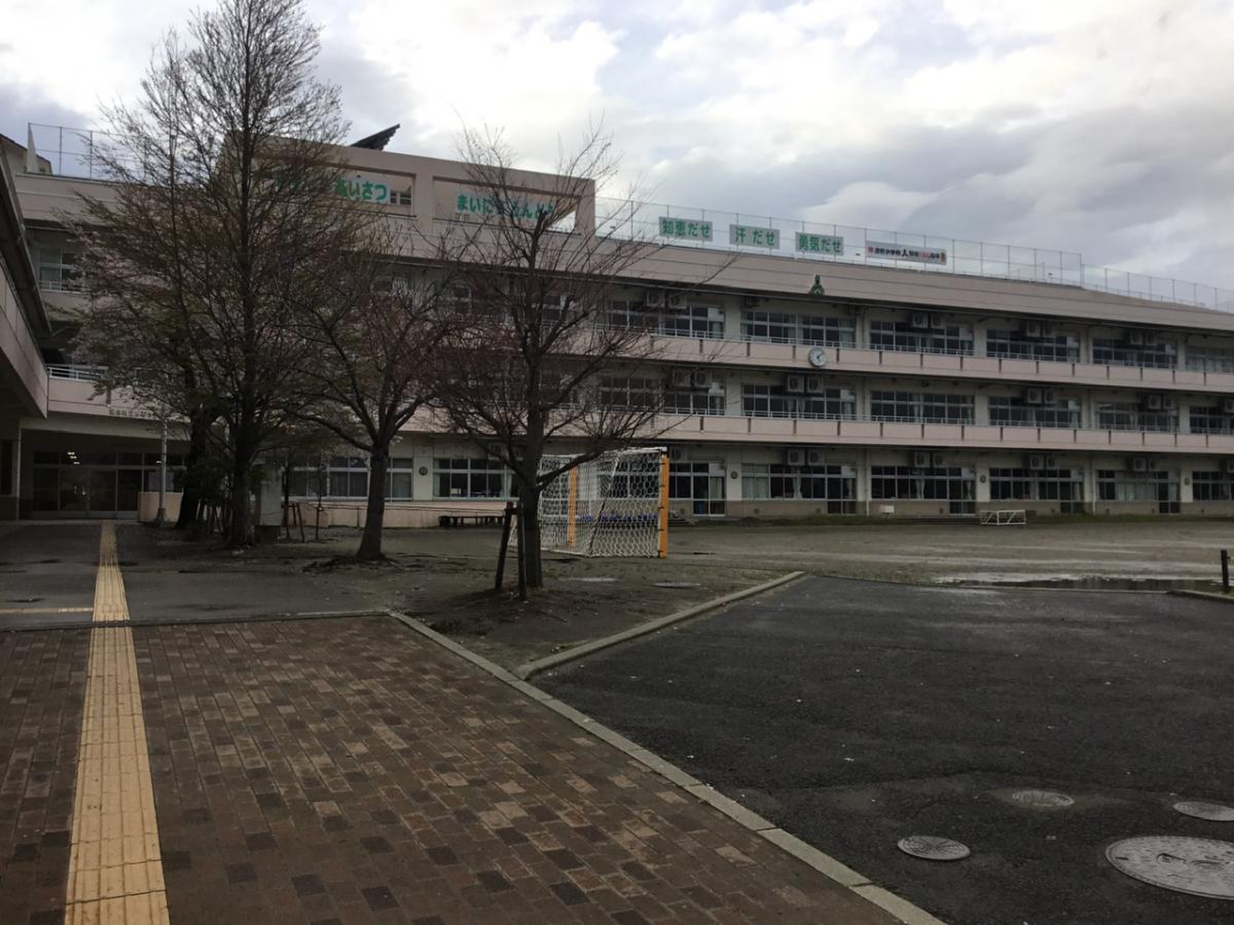仙台 市立 原町 小学校