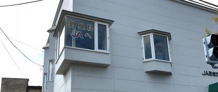 ＪＡあきた白神のしろ東支店