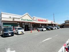 マルト　泉店