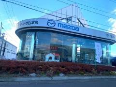 マツダオートザム本宮