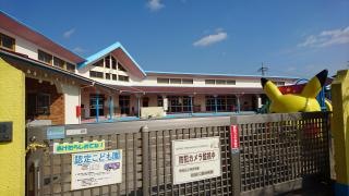 利根二葉幼稚園