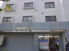 川口信用金庫みずほ台支店