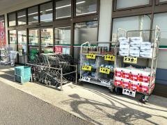 ドラッグセイムス　草加氷川町薬局
