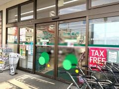 ドラッグセイムス　草加氷川町薬局