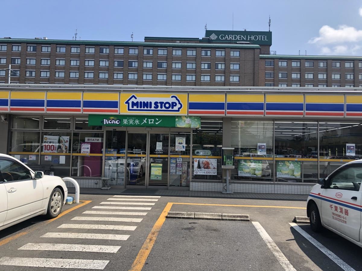 店舗