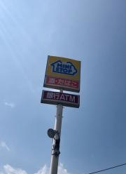 ミニストップ　成田吉倉店