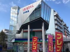 ミネ薬局永山駅前タワー店