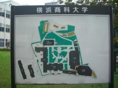 横浜商科大学　つるみキャンパス